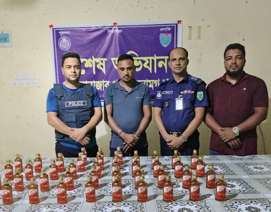 দোয়ারাবাজারে বিদেশি মদসহ কারবারি আটক