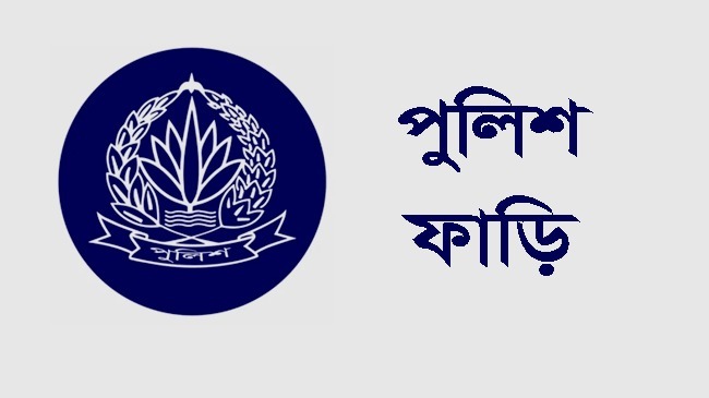 সাতক্ষীরার খলিশাখালিতে অপরাধ দমনে পুলিশ ফাঁড়ির দাবি জোরালো