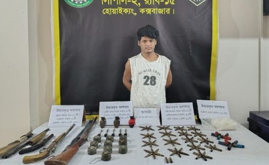 টেকনাফে রোহিঙ্গা ডাকাত শফি গ্রেপ্তার, উদ্ধার গ্রেনেড-অস্ত্র ও আইস