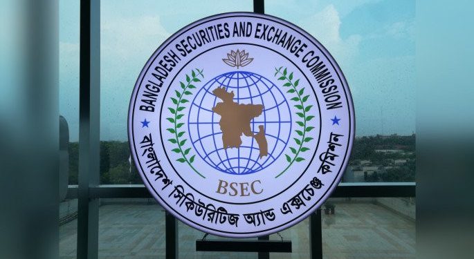 বিএসইসির কড়াকড়ি ৪৪ কোম্পানিকে দ্রুত তহবিল জমার নির্দেশ