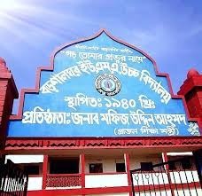 দেবিদ্বারে আওয়ামী লীগ নেতার ভাই স্কুল সভাপতি, বিএনপির ক্ষোভ
