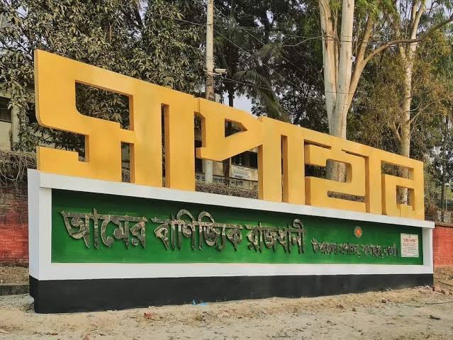 সাপাহারে দেশের প্রথম ‘ম্যাংগো ফেস্টিভ্যাল’ ১৮ ও ১৯ জুলাই