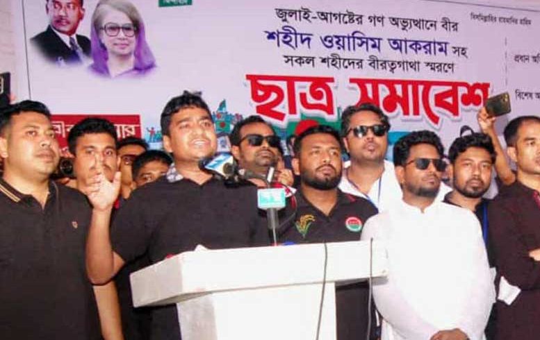 গোপালগঞ্জ যাওয়া কতটা যুক্তিসঙ্গত ছিল? — প্রশ্ন তুললেন ছাত্রদলের নাছির