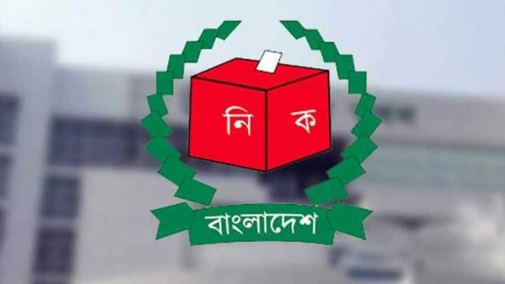 ৩৯টি সংসদীয় আসনের সীমানা পুনর্নির্ধারণ