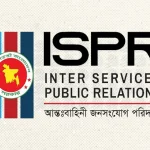 আইএসপিআর লোগো।