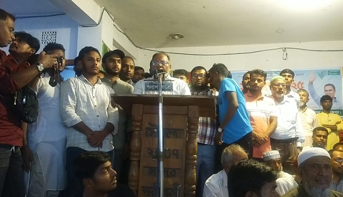 নাজিরপুরে কাউন্সিলের মাধ্যমে কমিটি গঠনের দাবিতে বিএনপির সমাবেশ