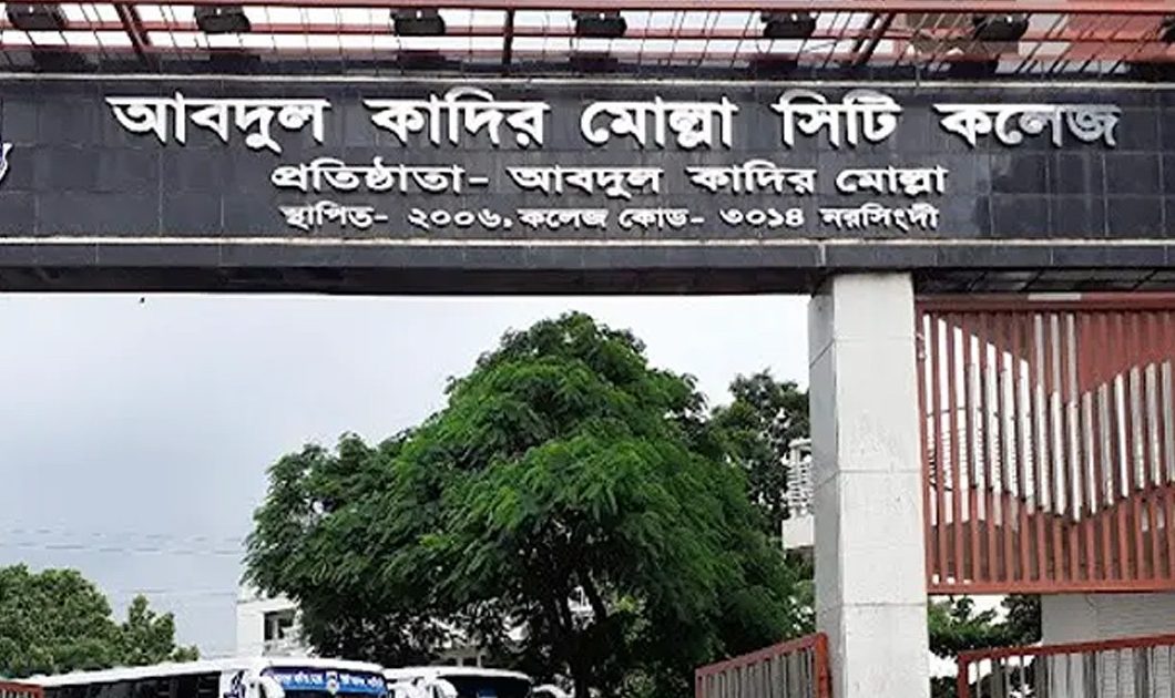 কৃষক দলের আয়োজনে ‘জয় বাংলা, জয় বঙ্গবন্ধু’ স্লোগান, ১০ শিক্ষার্থী বহিষ্কার