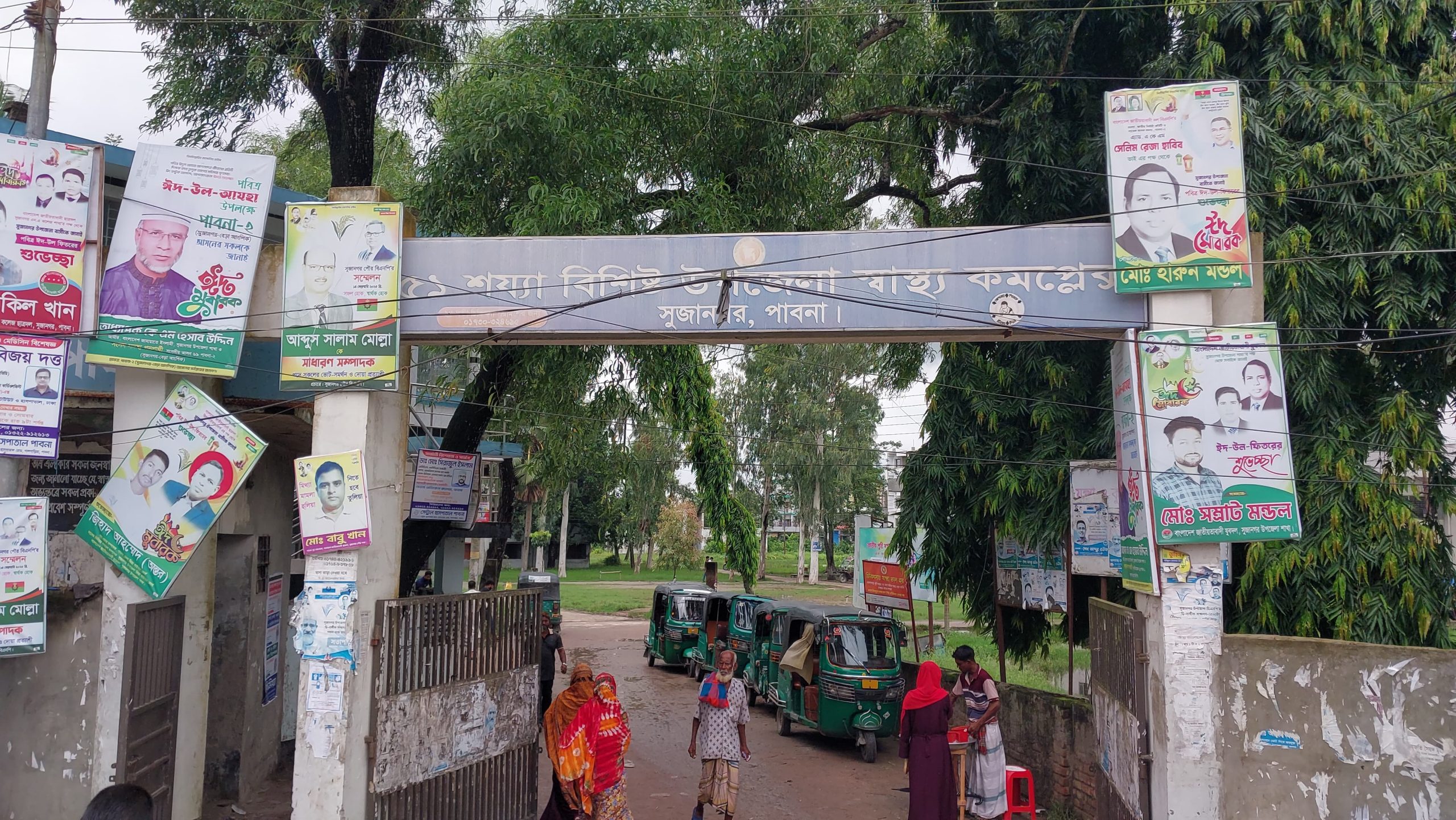 পাবনায় বিএনপির দুই গ্রুপের সংঘর্ষের ঘটনায় সদস্য সচিব সহ ১০ নেতা বহিষ্কার
