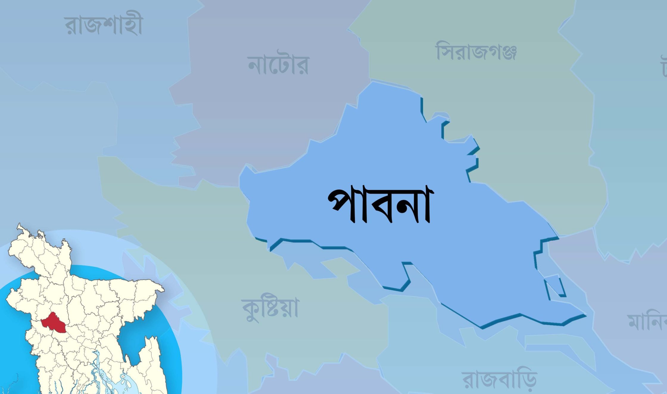চাটমোহরে স্কুলছাত্রীকে ধর্ষণের মামলায় অভিযুক্ত শাহীন আলম গ্রেপ্তার