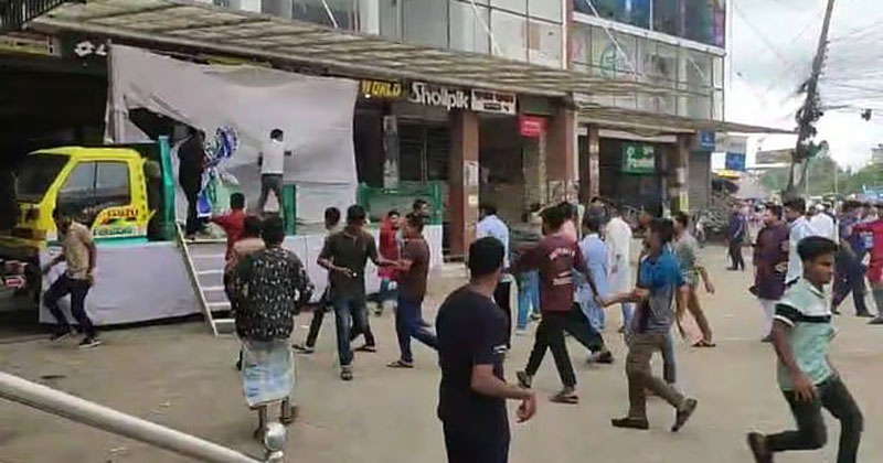 চকরিয়ায় এনসিপির ট্রাকমঞ্চ ভেঙে দিল বিএনপি-ছাত্রদল