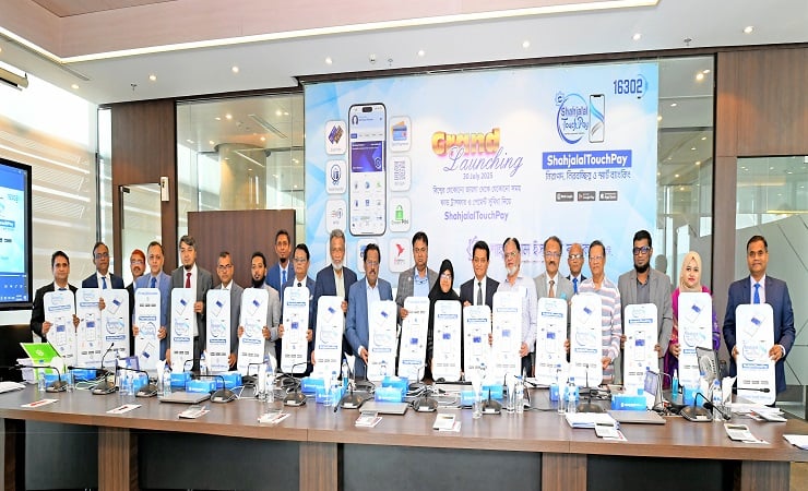 শাহজালাল ইসলামী ব্যাংকের মোবাইল অ্যাপ ‘Shahjalal Touch Pay’ চালু