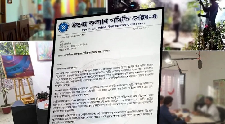 শুটিং কার্যক্রম আবারও চালুর পথে, শর্ত সাপেক্ষে নিষেধাজ্ঞা প্রত্যাহার