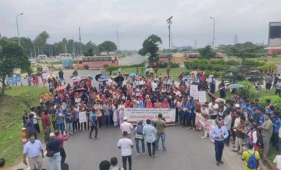যমুনা সেতুর সামনে অবরোধ প্রত্যাহার করেছে রবীন্দ্র বিশ্ববিদ্যালয়ের ছাত্র ছাত্রীরা