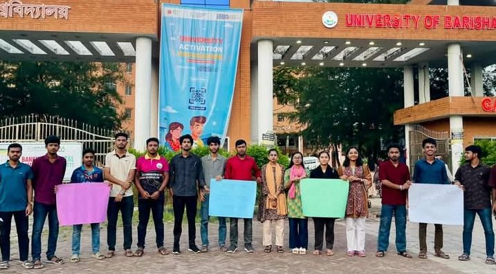 মানববন্ধন ও বিক্ষোভ সমাবেশে প্রিন্ট ও অনলাইন মিডিয়ার সাংবাদিকবৃন্দ সাংবাদিক তুহিন হত্যার বিচারের দাবিতে ববি প্রেসক্লাবের মানববন্ধন ও বিক্ষোভ