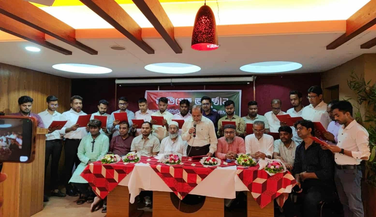 বগুড়া মাল্টিমিডিয়া রিপোর্টার্স ইউনিটির আত্মপ্রকাশ