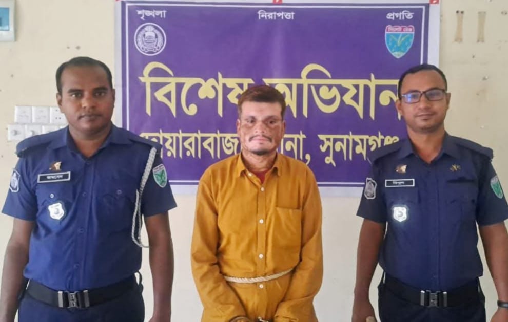 দোয়ারাবাজারে প্রতিবন্ধী কিশোর বলাৎকার, যুবক আটক