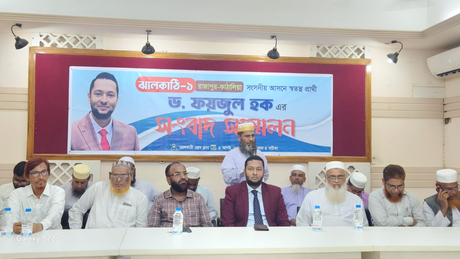 স্বতন্ত্র প্রার্থী হিসেবে লড়বেন বিএনপি ত্যাগী ড. ফয়জুল হক
