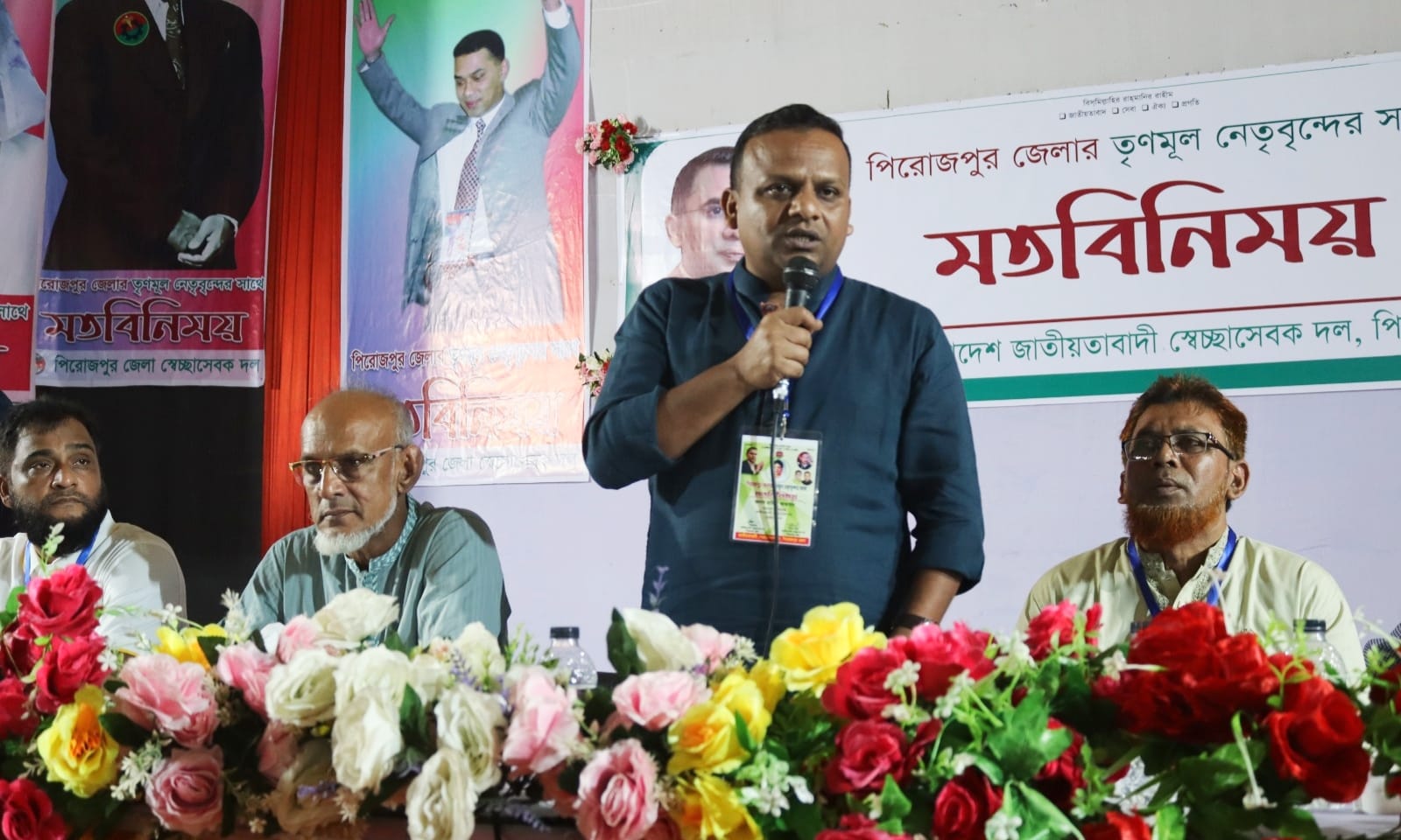 স্বেচ্ছাসেবক দলের সাধারণ সম্পাদক রাজিব আহসান। ৩১ দফা বাস্তবায়নে পিরোজপুরে স্বেচ্ছাসেবক দলের মতবিনিময় সভা