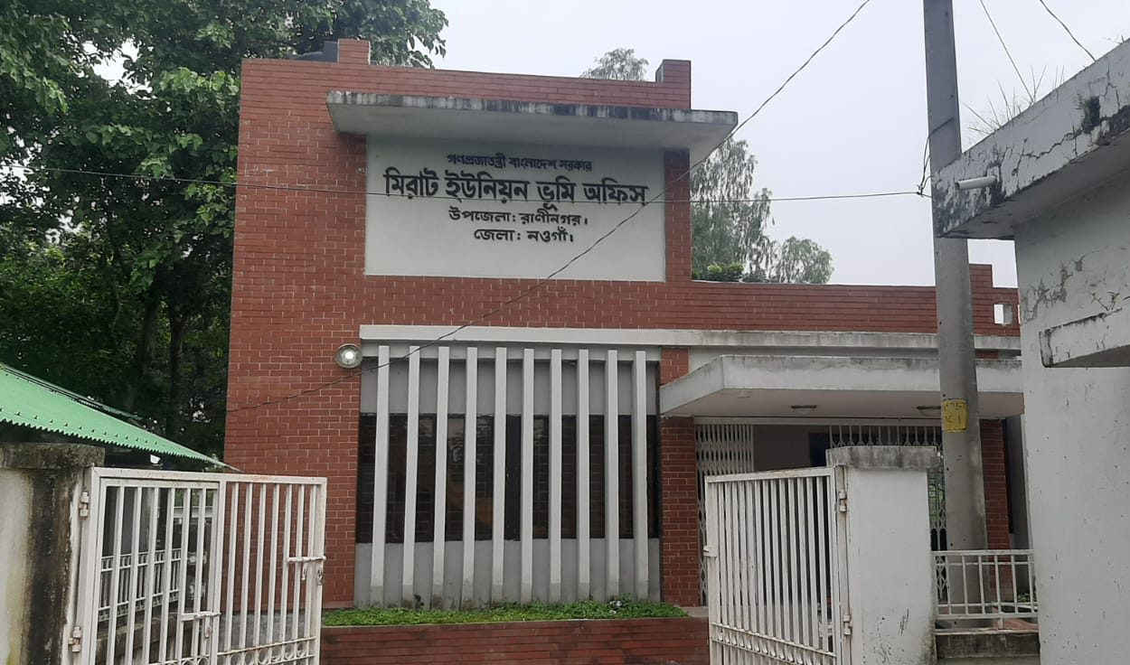 ঘুষ ছাড়া কিছু বোঝেন না তারা; ঘুষের মাছও ভাগ হয় ৩ ভাগে