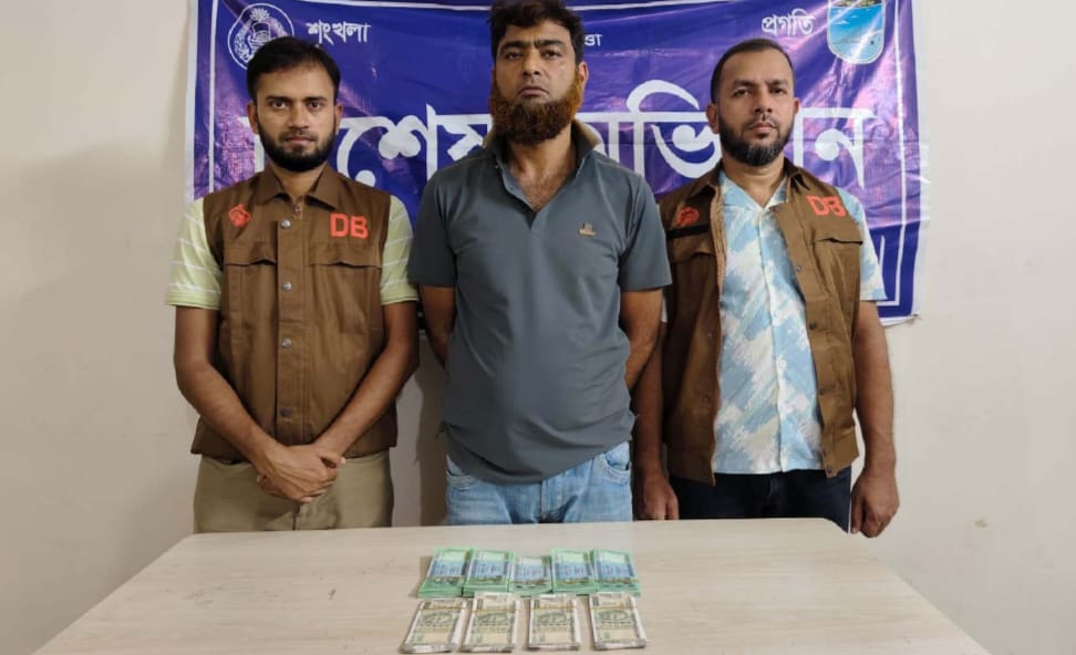 আশুলিয়ায় ভারতীয় জাল রুপি ও জাল টাকাসহ কারবারি গ্রেপ্তার
