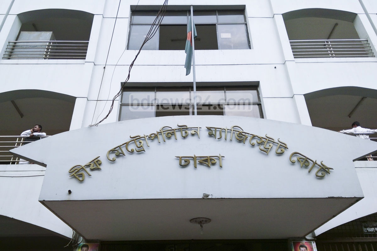 জেল থেকে জুমে, ঢাকায় নতুন যুগের বিচার কার্যক্রম শুরু