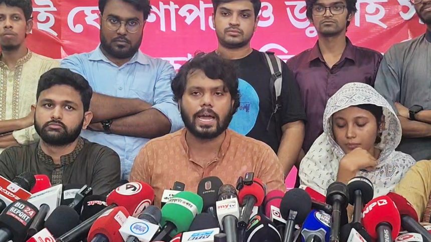 জুলাই ঘোষণাপত্র নিয়ে প্রতিক্রিয়া ইনকিলাব মঞ্চের