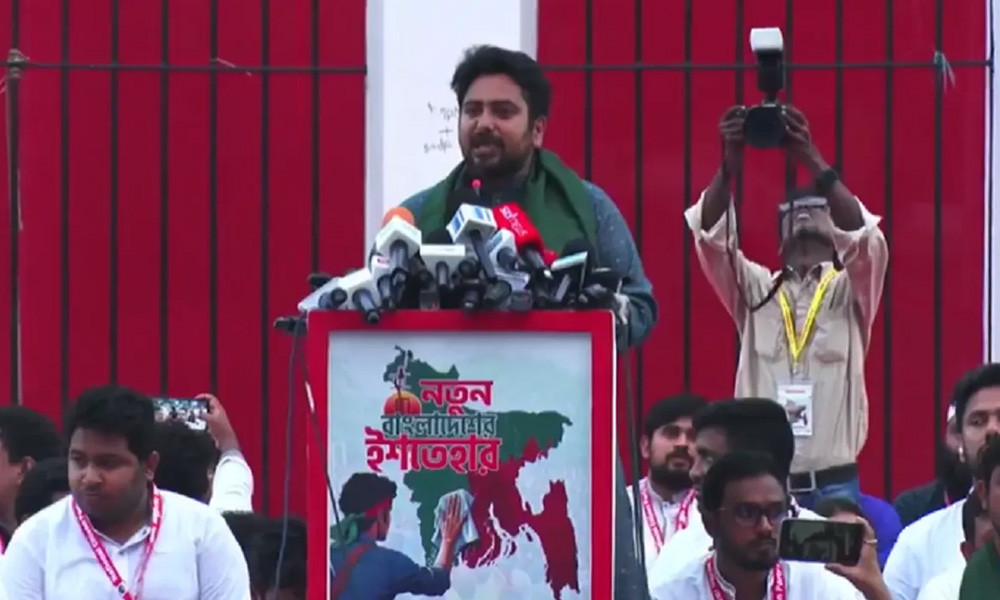 এনসিপির ২৪ দফা ইশতেহারে যা আছে