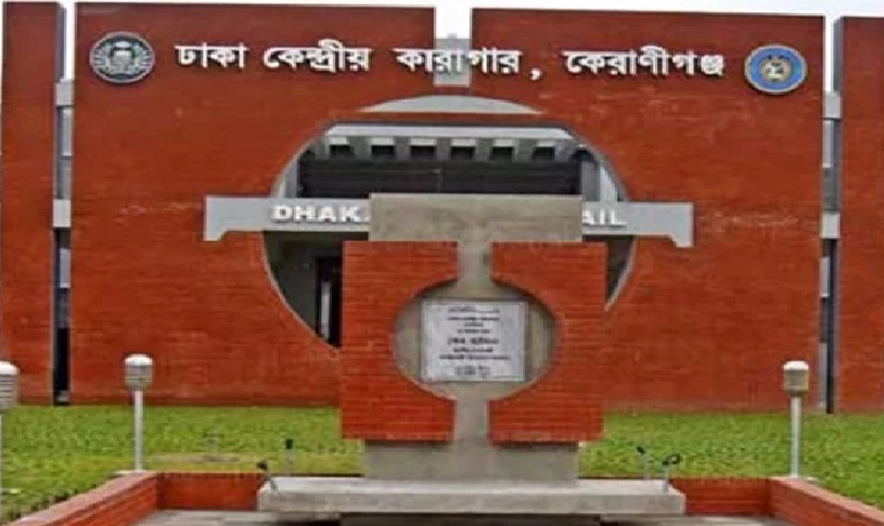 কারাবন্দী ভাইকে গাঁজা দিতে গিয়ে যুবক আটক