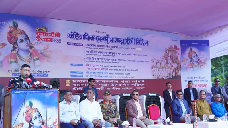 শ্রীকৃষ্ণের আদর্শে ন্যায় ও সত্যের আলো ছড়ানোর প্রত্যাশা তিন বাহিনী প্রধানের