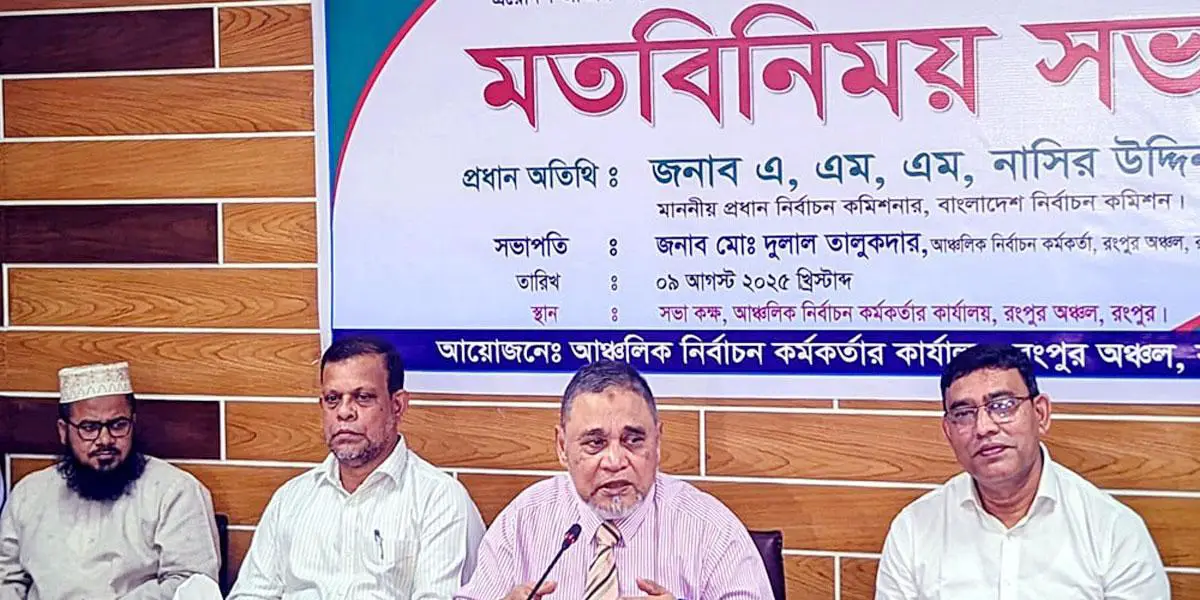 ভোট দেওয়া যেমন নাগরিক দায়িত্ব, তেমনি ঈমানি দায়িত্বও: সিইসি