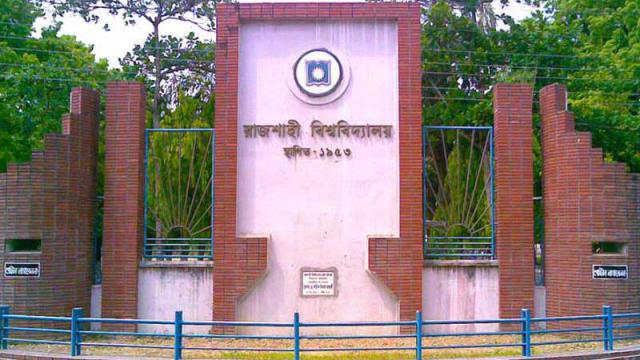 রাবির ‘বিজয় ফিস্ট’-এর খাবারে অসুস্থ ৮৩ শিক্ষার্থী, তদন্তে দুই সদস্যের কমিটি