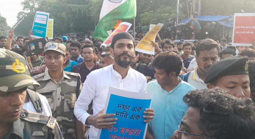 মিছিলে উপস্থিত ছিলেন নওশাদ সিদ্দিকী, ছবি - সমরেশ রায়, কলকাতা প্রতিনিধি।