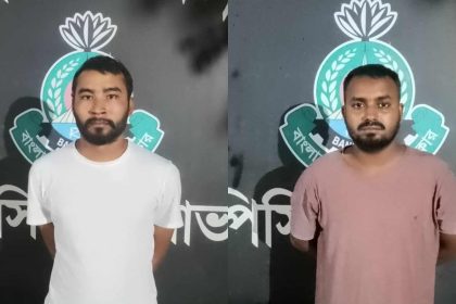 ডাকাত দলের সর্দার মইনুল ইসলাম ও দলের সদস্য রাসেল মিয়।