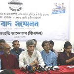 প্রার্থী ঘোষণা গণসংহতি আন্দোলনের