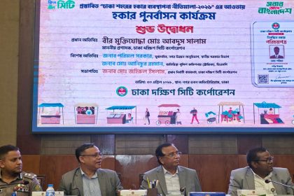 ডিএসসিসিতে আধুনিক হকার পুনর্বাসন কার্যক্রমের উদ্বোধন