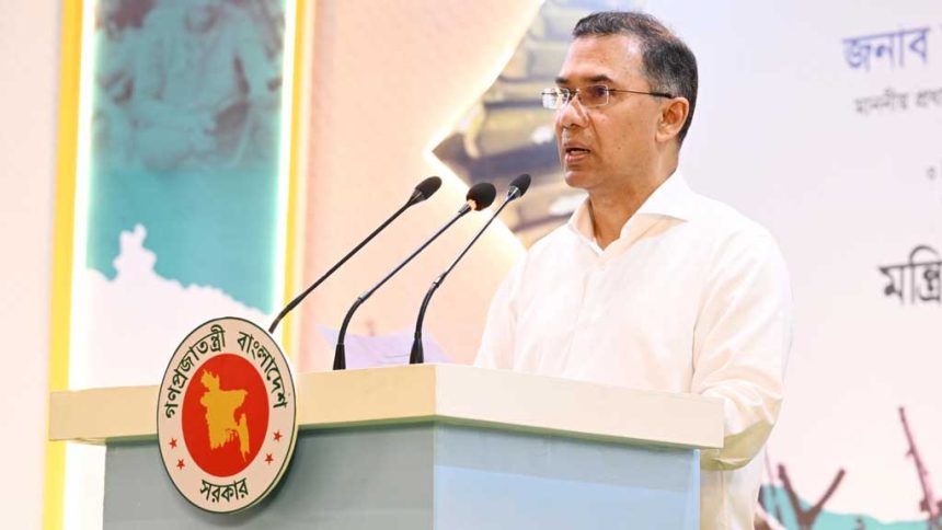 বৃহস্পতিবার ওসমানী স্মৃতি মিলনায়তনে স্বাধীনতা পুরস্কার প্রদান অনুষ্ঠানে বক্তব্য দেন প্রধানমন্ত্রী তারেক রহমান। ছবি : বাসস