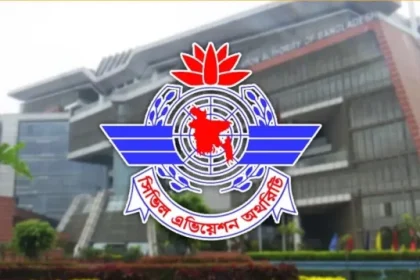 পরিত্যক্ত ৮ বিমানবন্দর সচল করার উদ্যোগ