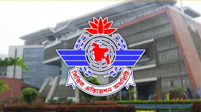 পরিত্যক্ত ৮ বিমানবন্দর সচল করার উদ্যোগ