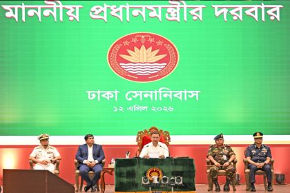 প্রধানমন্ত্রী তারেক রহমান আজ সকালে ঢাকা সেনানিবাসে সশস্ত্র বাহিনীর দরবারে বক্তব্য দেন । ছবি : পিএমও