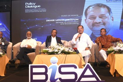 শনিবার রাতে রাজধানীর বনানী ক্লাবে বাংলাদেশ আইসিটি স্টেকহোল্ডারস অ্যালায়েন্স (বিআইএসএ) আয়োজিত অনুষ্ঠানে বক্তব্যে দেন তথ্য ও সম্প্রচার মন্ত্রী জহির উদ্দিন স্বপন। ছবি : বাসস