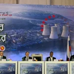 রূপপুরে জ্বালানি লোডিং শুরু