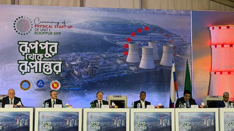 রূপপুরে জ্বালানি লোডিং শুরু