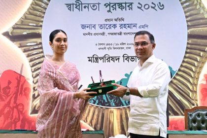বৃহস্পতিবার ওসমানী স্মৃতি মিলনায়তনে সাবেক প্রধানমন্ত্রী বেগম খালেদা জিয়ার মরণোত্তর পুরস্কারটি নাতনি জাইমা রহমানের হাতে তুলে দেন প্রধানমন্ত্রী তারেক রহমান। ছবি : বাসস