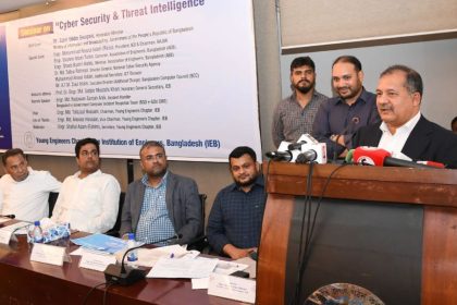 মঙ্গলবার রাজধানীর ইঞ্জিনিয়ার্স ইনস্টিটিউশনে আয়োজিত ‘সাইবার সিকিউরিটি অ্যান্ড থ্রেট ইন্টেলিজেন্স’ শীর্ষক সেমিনারে বক্তব্য দেন তথ্যমন্ত্রী জহির উদ্দিন স্বপন। ছবি : বাসস