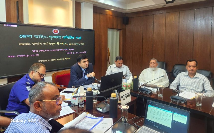 সভায় উপস্থিত প্রশাসনের কর্মরর্তা, জনপ্রতিনিধিসহ নাগরিক সমাজের প্রতিনিধিরা। রবিবার দুপুরে পাবনা জেলা প্রশাসক কার্যালয় মিলনায়তনে।