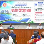 প্রধানমন্ত্রী তারেক রহমান আজ সকালে জাতীয় সংসদ ভবনে ‘নবায়নযোগ্য সৌরবিদ্যুৎ অন-গ্রিড রুফটপ’-এর উদ্বোধনী অনুষ্ঠানে বক্তব্য দেন। ছবি : পিএমও