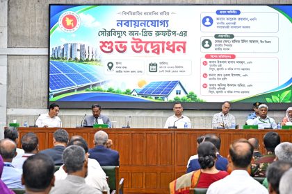 প্রধানমন্ত্রী তারেক রহমান আজ সকালে জাতীয় সংসদ ভবনে ‘নবায়নযোগ্য সৌরবিদ্যুৎ অন-গ্রিড রুফটপ’-এর উদ্বোধনী অনুষ্ঠানে বক্তব্য দেন। ছবি : পিএমও