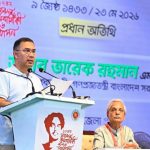 শনিবার ত্রিশালে জাতীয় কবি কাজী নজরুল ইসলামের ১২৭তম জন্মবার্ষিকীর অনুষ্ঠানে বক্তব্য দেন প্রধানমন্ত্রী তারেক রহমান। ছবি : পিএমও