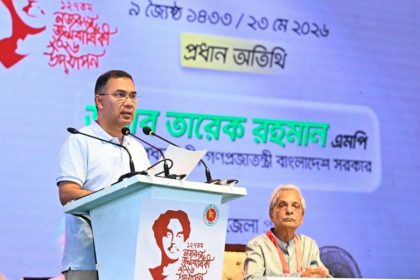 শনিবার ত্রিশালে জাতীয় কবি কাজী নজরুল ইসলামের ১২৭তম জন্মবার্ষিকীর অনুষ্ঠানে বক্তব্য দেন প্রধানমন্ত্রী তারেক রহমান। ছবি : পিএমও