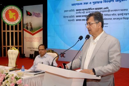 আজ ঢাকায় ওসমানী স্মৃতি মিলনায়তনে ‘মাদকদ্রব্যের অপব্যবহার ও অবৈধ পাচারবিরোধী আন্তর্জাতিক দিবস ২০২৬’ উপলক্ষ্যে মাদকদ্রব্য নিয়ন্ত্রণ অধিদপ্তর আয়োজিত আলোচনাসভা ও পুরস্কার বিতরণ অনুষ্ঠানে প্রধান অতিথির বক্তব্য দেন স্বরাষ্ট্রমন্ত্রী সালাহউদ্দিন আহমদ। ছবি : বাসস